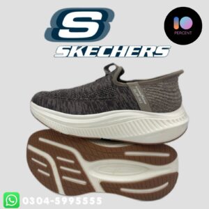 skechers air cooled (coffee)